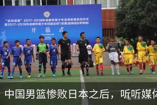 中国男篮惨败日本之后，听听媒体专家怎么说，苏群点评一针见血！